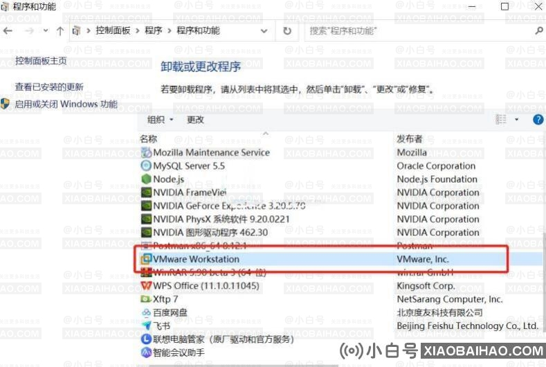 怎么彻底删除VMware虚拟机？彻底删除VMware虚拟机教程