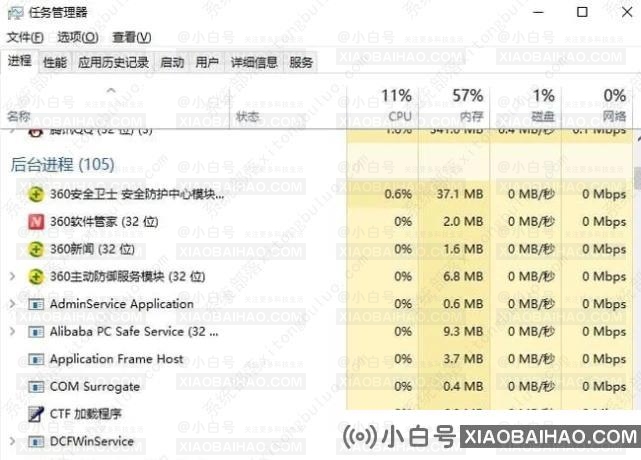 Win11玩战争雷霆卡死怎么办？战争雷霆卡死/延迟高/掉帧解决办法