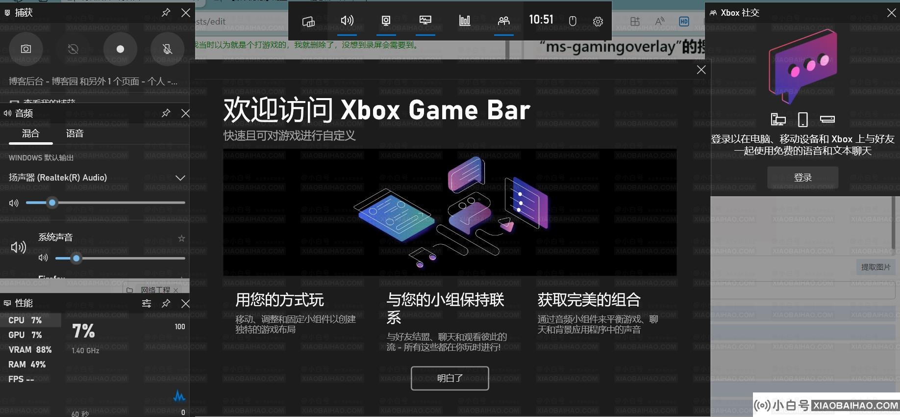 Window10录屏win+G需要使用新应用打开此链接的解决方法