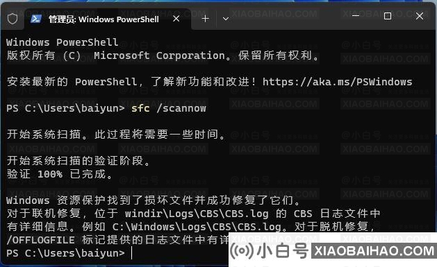 Win11小图标不显示怎么办？Win11文件夹中小图标空白解决办法