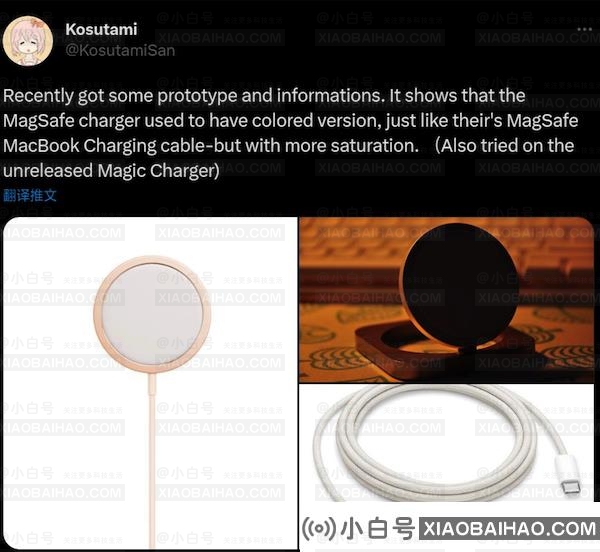 苹果 Magsafe 磁吸充电器新品曝光，多种配色设计