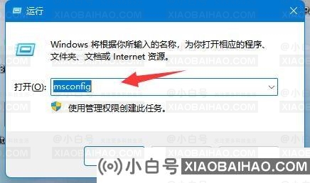 win11电脑UAC无法使用怎么办？win11系统UAC被禁用解决方法