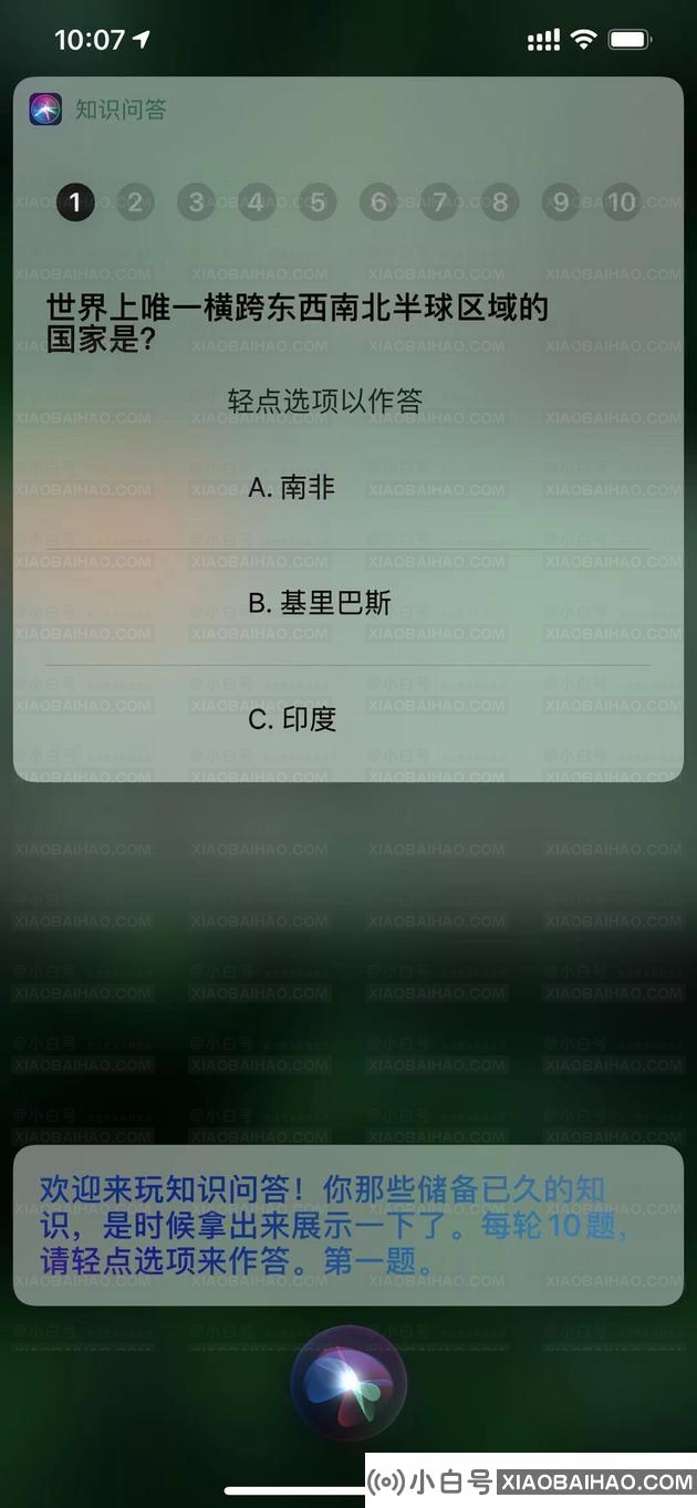 牛年的Siri学会了新的拜年吉利话，还会讲故事和知识问答了