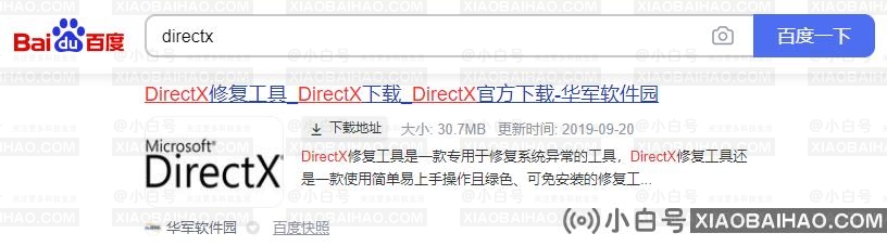 Win10红警怎么关闭3d加速