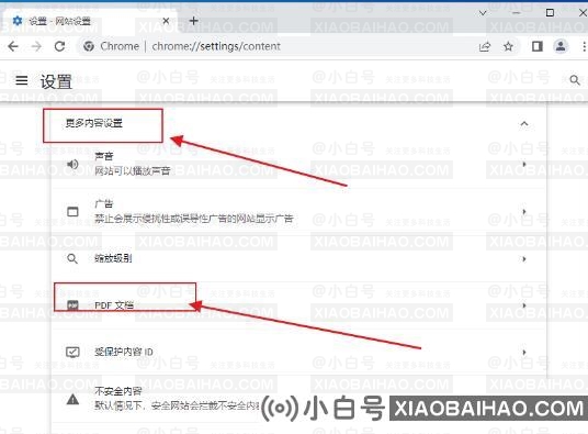 pdf怎么用谷歌浏览器打开文件？谷歌浏览器打开pdf文件方法