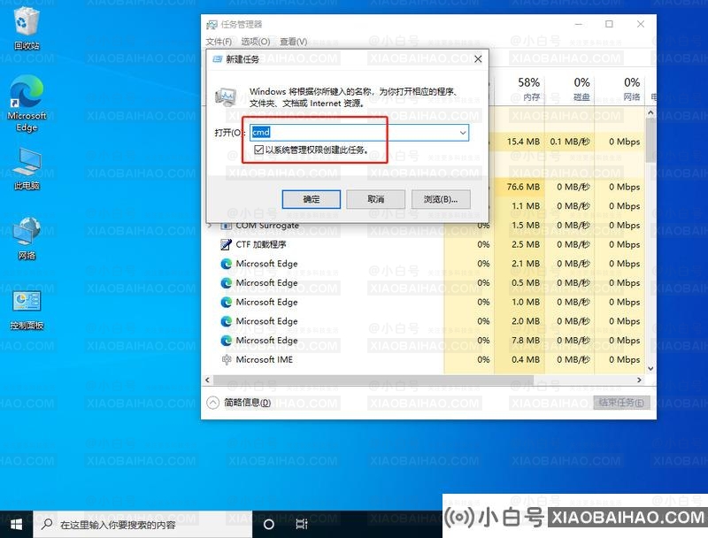 win10菜单栏假死转圈圈怎么办？win10菜单栏假死转圈圈问题解析