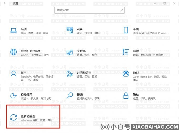 Win10蓝屏报错System Service Exception的六种解决办法