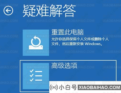 Win11 22H2闪屏怎么解决？Win11 22H2电脑闪屏的三种解决方法