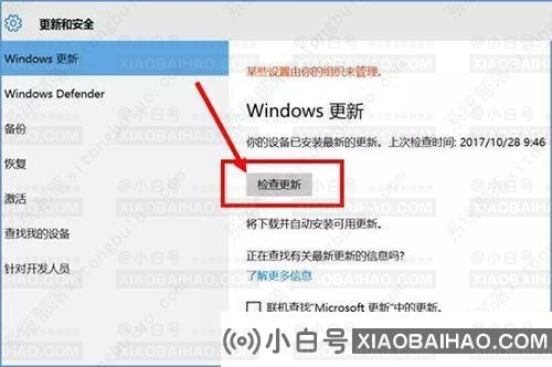 Win10激活不了怎么办？Win10激活失败的解决方法