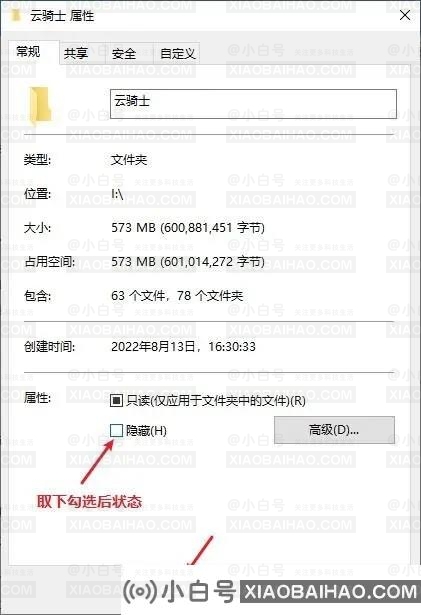 u盘显示无媒体容量为0怎么回事？u盘无媒体容量0修复方法