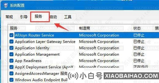 win11移动硬盘无法安全弹出怎么办？