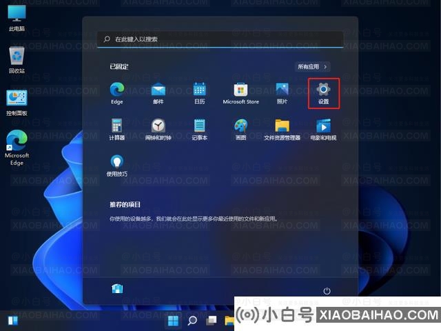 联想笔记本win11系统怎么恢复出厂设置?win11恢复出厂设置方法