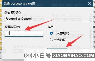 win11亮度调节不起作用怎么办？win11亮度调节失效问题解析