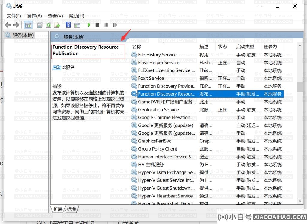 Win10专业版局域网看不到其他电脑怎么处理？