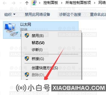 win10电脑ip地址怎么改？win10电脑ip地址修改教程